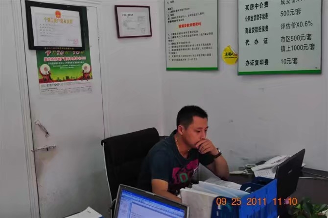 雪糕冰激凌的第三张照片--常州相亲服务中心