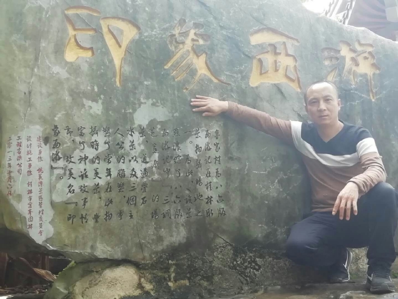 沙域图腾的第一张照片--常州相亲服务中心