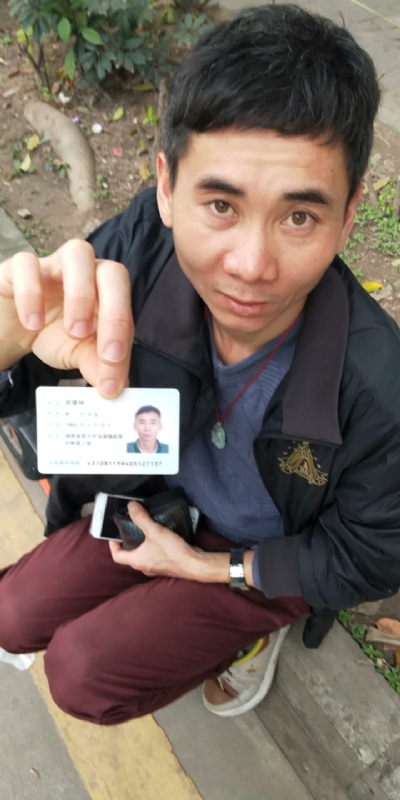 等你的第三张照片--常州相亲服务中心