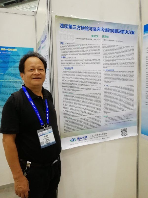 磊哥的第一张照片--常州相亲服务中心