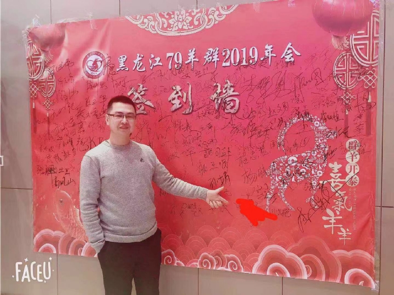 正能量的第一张照片--常州相亲服务中心