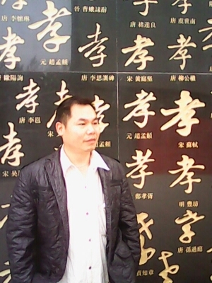 宇成的第一张照片--常州相亲服务中心