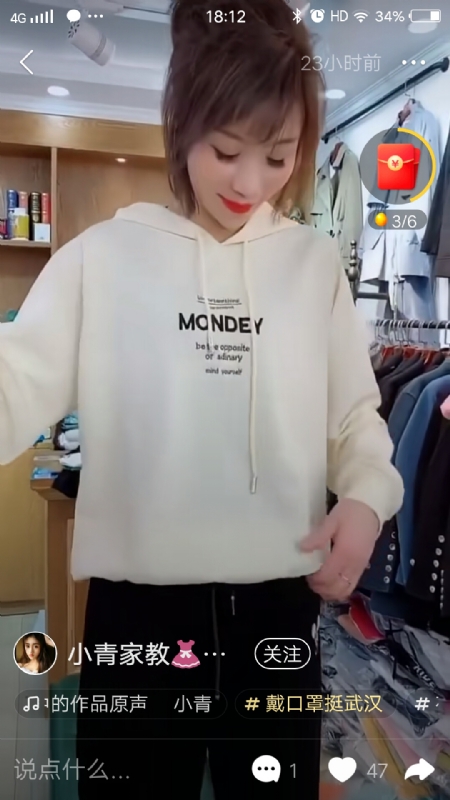 marry的第一张照片--常州相亲服务中心