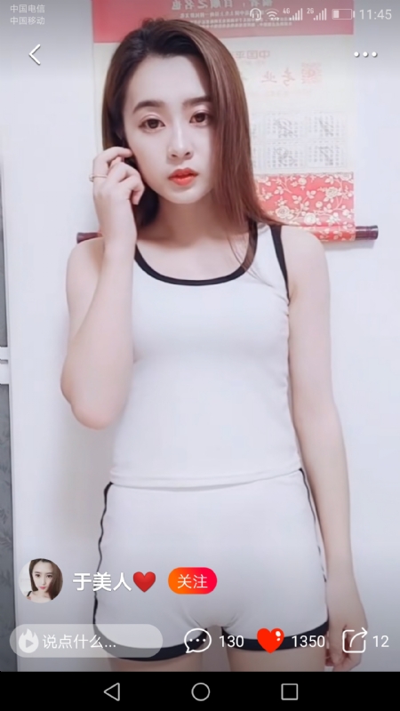 魅力白玲的第二张照片--常州相亲服务中心