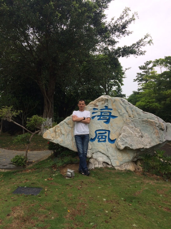 阿良的第二张照片--常州相亲服务中心