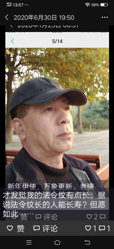 无尽的路的第三张照片--常州相亲服务中心