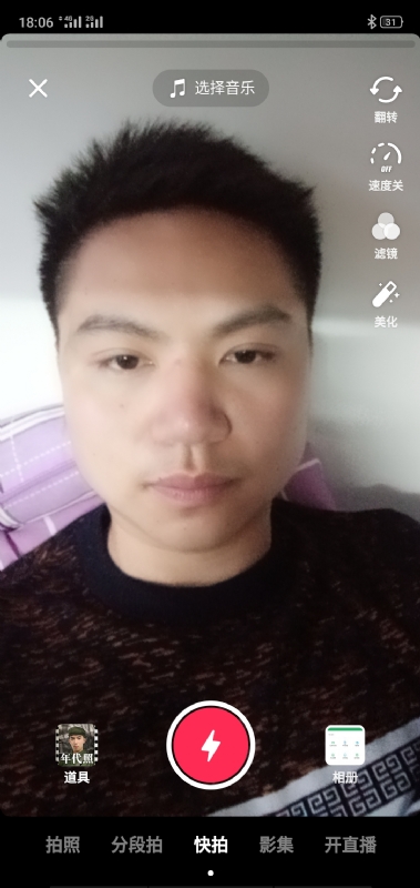 腻歪的第一张照片--常州相亲服务中心