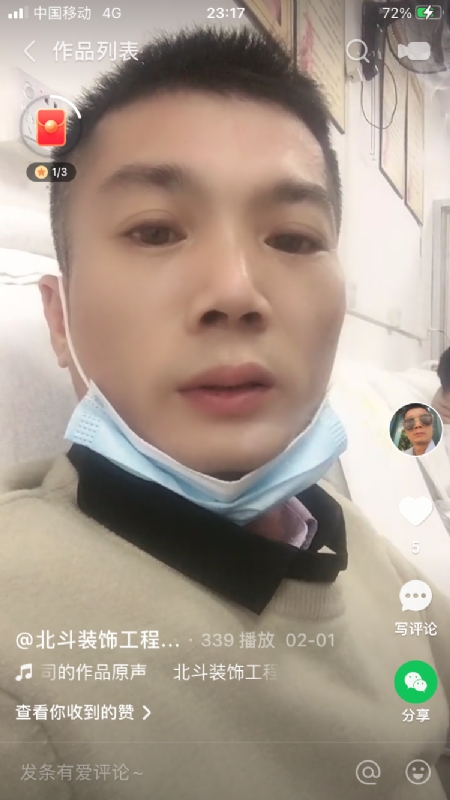 0001yyy的第二张照片--常州相亲服务中心