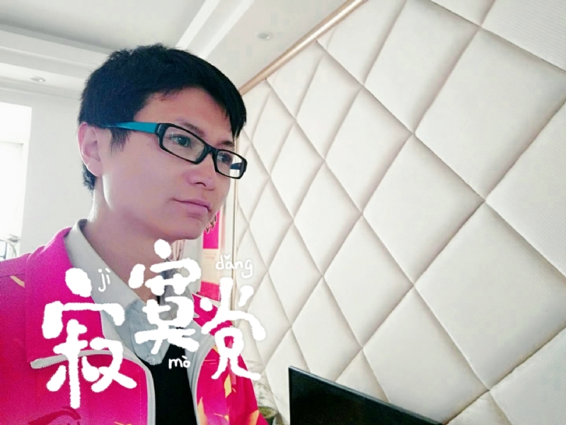 余生我陪你走的第二张照片--常州相亲服务中心