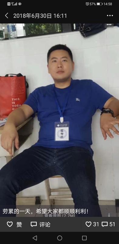 丹心的第一张照片--常州相亲服务中心