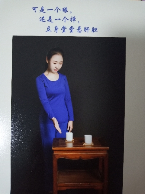 精卫公主的第三张照片--常州相亲服务中心