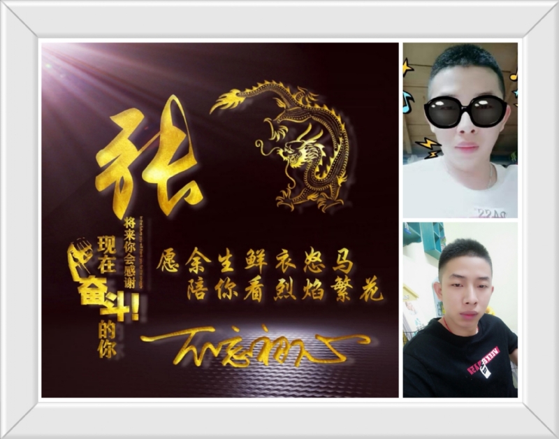 登峰造极的第一张照片--常州相亲服务中心