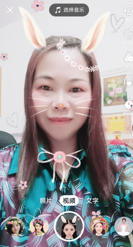 和幸福有约的第一张照片--常州相亲服务中心