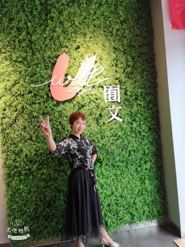 小瓶子的第一张照片--常州相亲服务中心