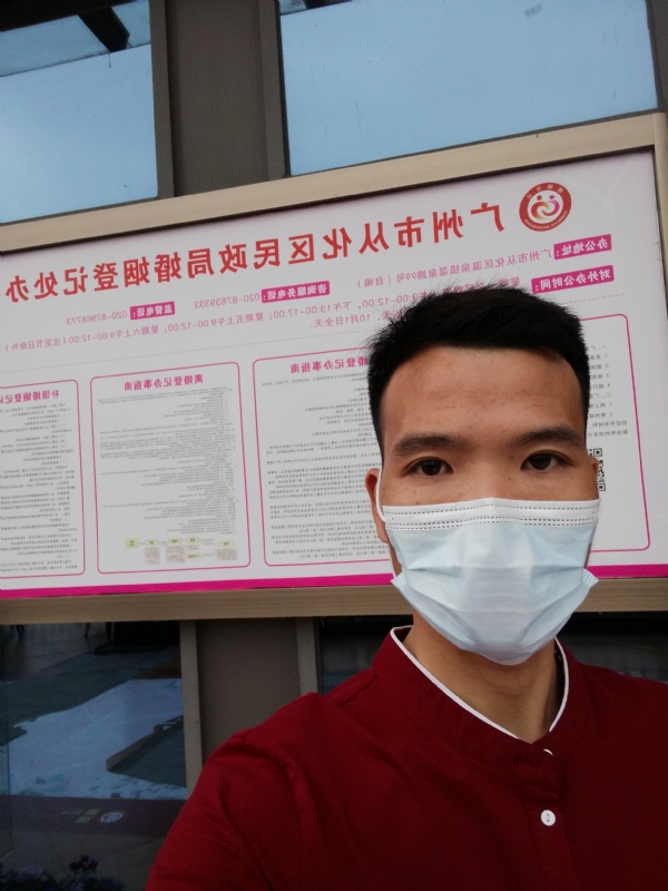 WWH的第二张照片--常州相亲服务中心