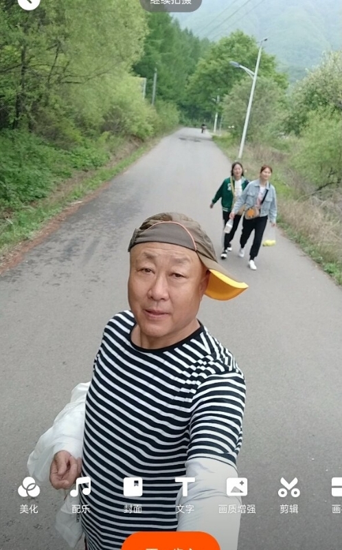 真诚寻伴的第三张照片--常州相亲服务中心