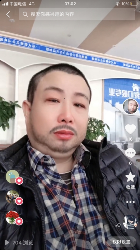 春暖花开的第一张照片--常州相亲服务中心