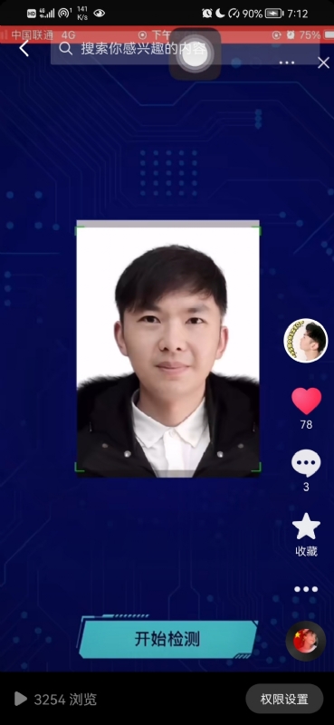 元宇宙的第一张照片--常州相亲服务中心