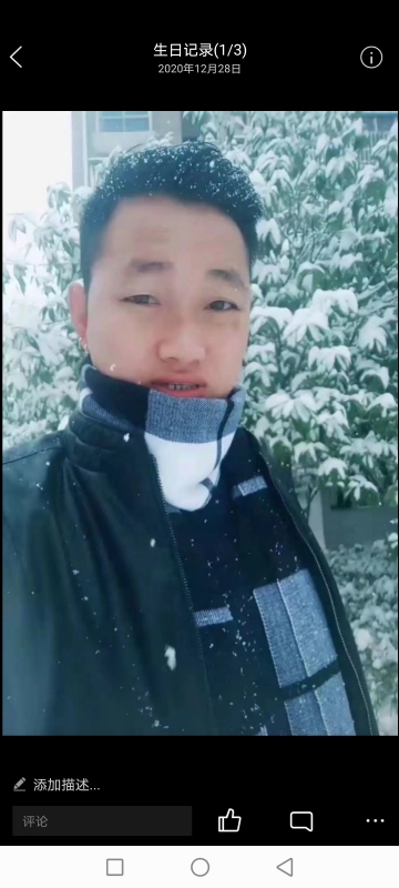 为爱拼一回的第二张照片--常州相亲服务中心