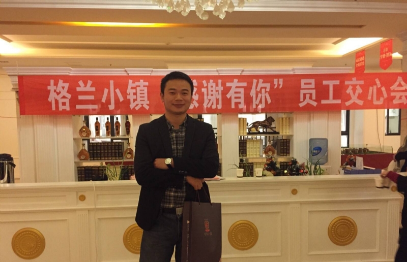 曾经的心疼的第一张照片--常州相亲服务中心