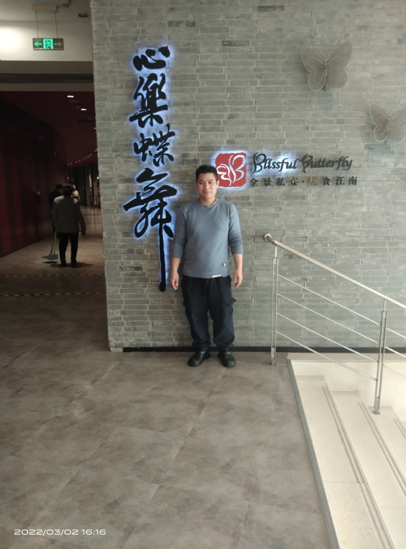 萨拉热窝的第一张照片--常州相亲服务中心