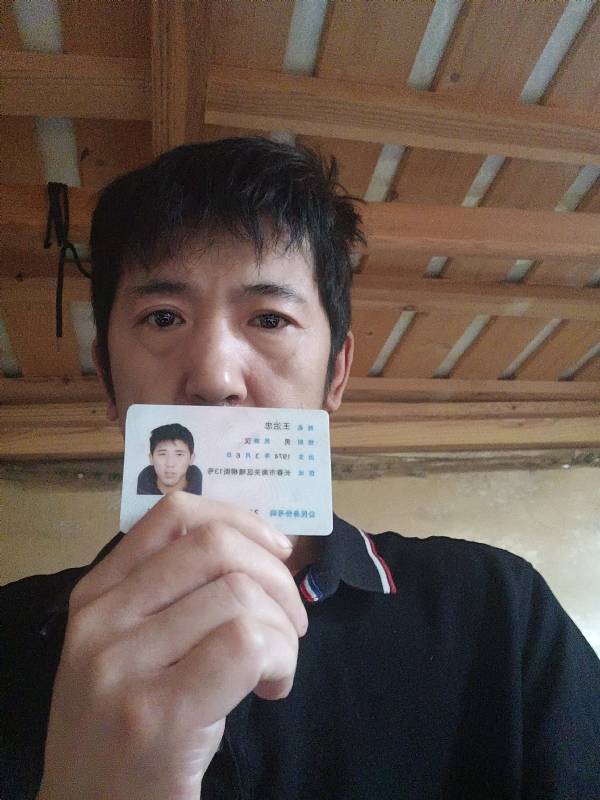 忠子的第一张照片--常州相亲服务中心