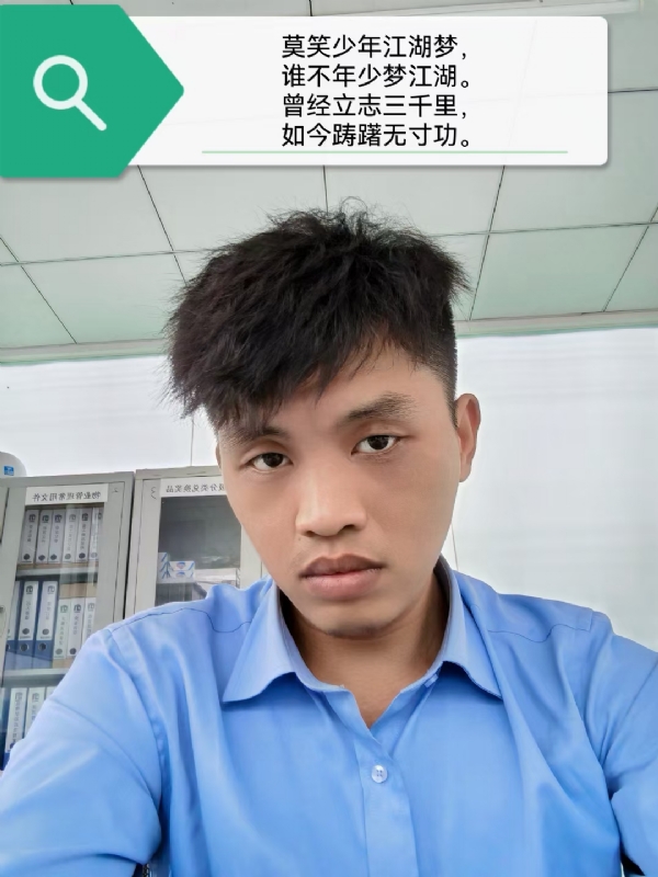 豌豆米米的第一张照片--常州相亲服务中心