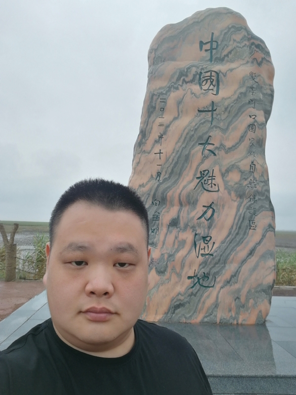 石头的第二张照片--常州相亲服务中心