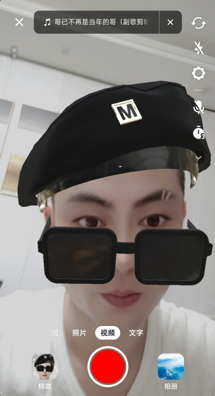 聚宝彭的第一张照片--常州相亲服务中心