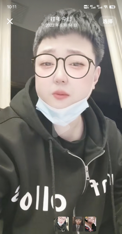 孔月的第二张照片--常州相亲服务中心