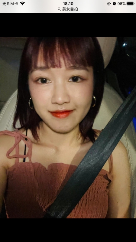 举个丽子的第一张照片--常州相亲服务中心