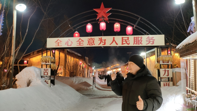 王浩勇的第一张照片--常州相亲服务中心