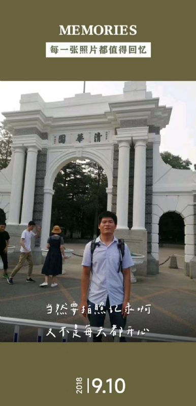 追梦人的第二张照片--常州相亲服务中心