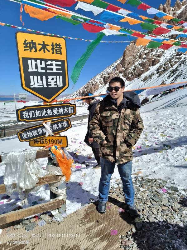 天行者的第一张照片--常州相亲服务中心