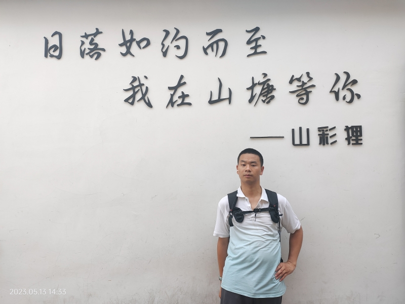 天行者的第二张照片--常州相亲服务中心