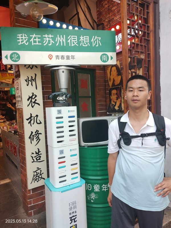 天行者的第三张照片--常州相亲服务中心