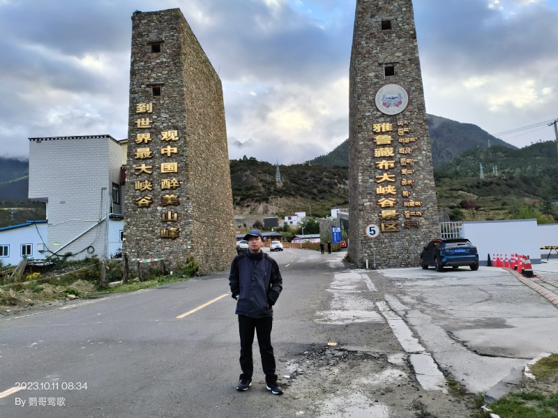 天行者的第四张照片--常州相亲服务中心