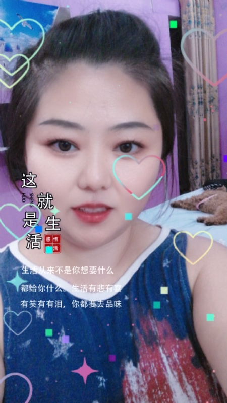 白开水的第一张照片--常州相亲服务中心