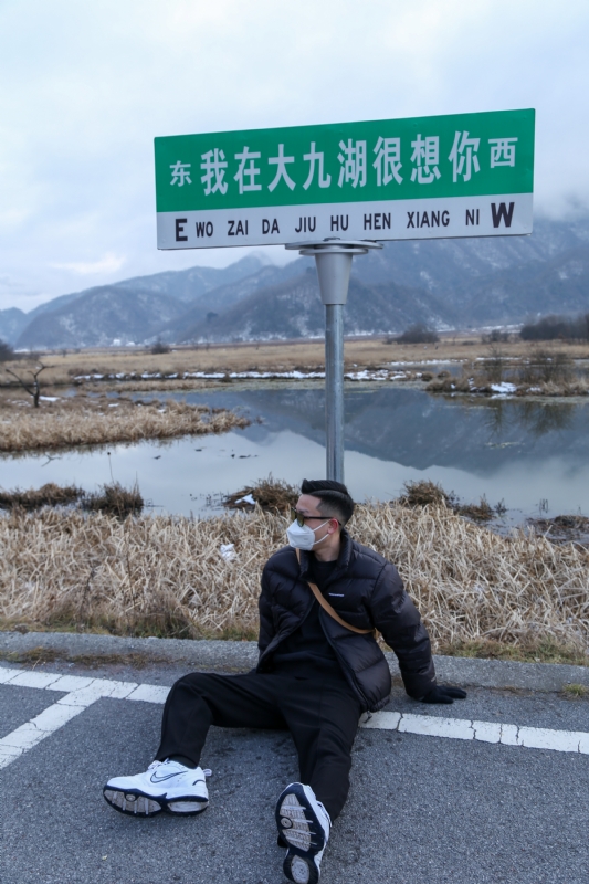 没事儿早点睡的第三张照片--常州相亲服务中心