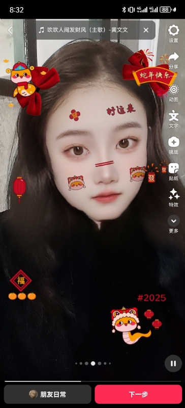 weiwei的第一张照片--常州相亲服务中心