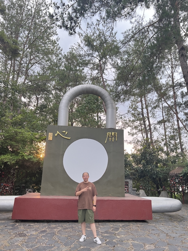 肖大宝的第一张照片--常州相亲服务中心