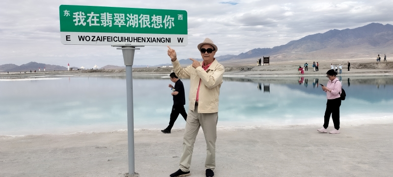 开心龙的第一张照片--常州相亲服务中心