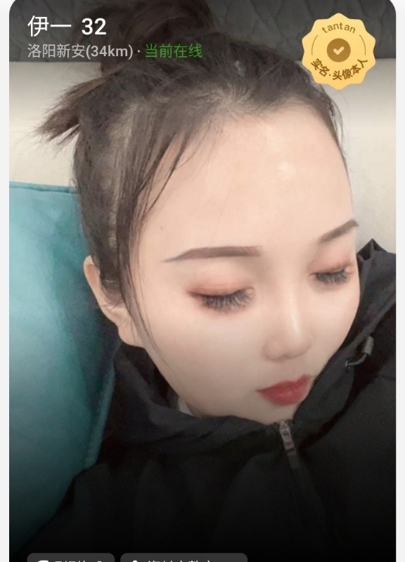 爱你的心的第六张照片--常州相亲服务中心