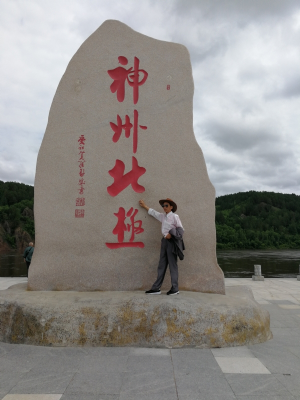 丛中笑的第一张照片--常州相亲服务中心