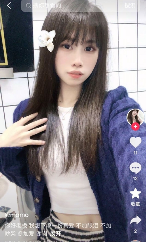 未倌青丝的第二张照片--常州相亲服务中心