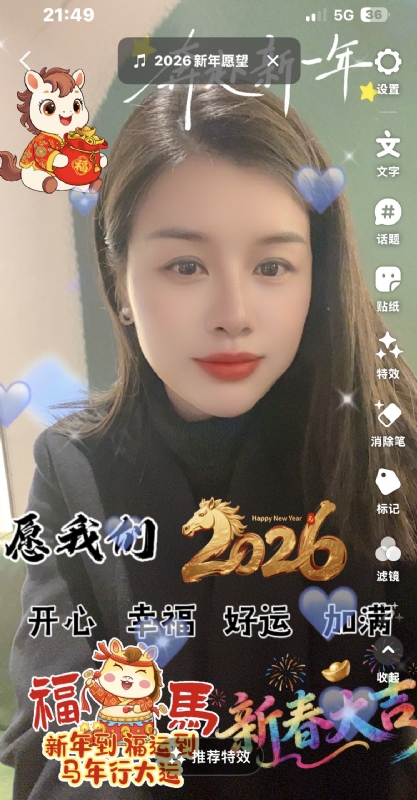 平安喜乐的第一张照片--常州相亲服务中心